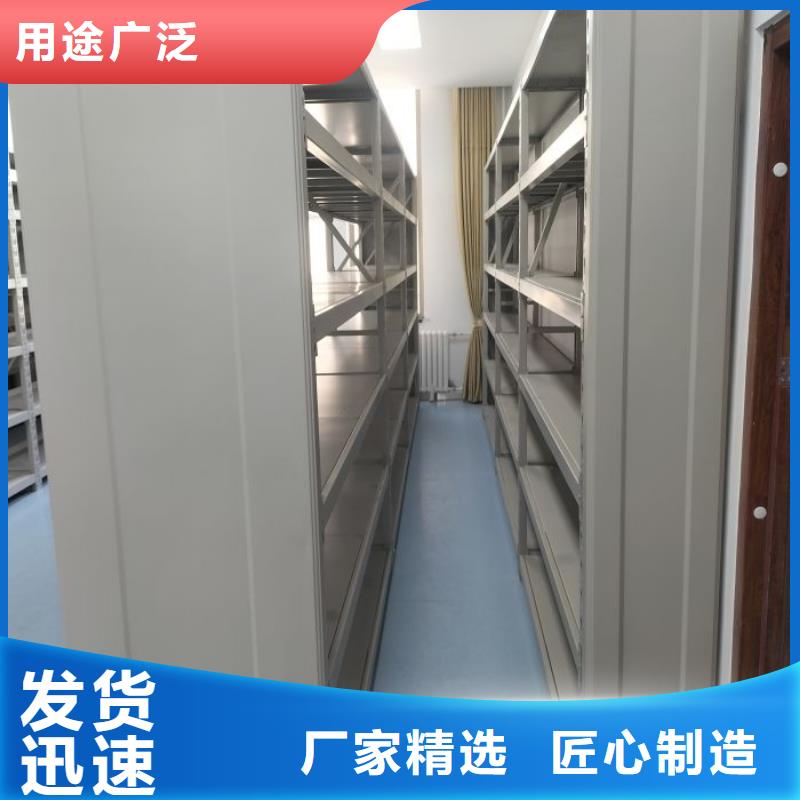 如何选择【鑫康】车辆档案管理密集架