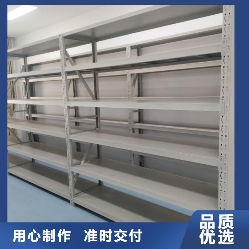 如何选择【鑫康】车辆档案管理密集架