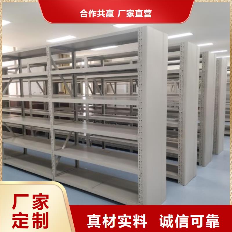 货物密集柜厂家在什么位置