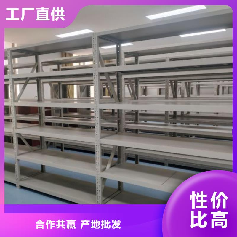 欢迎致电【鑫康】库房活动密集柜
