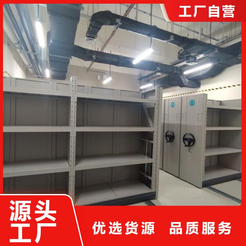 感谢光顾【鑫康】机械手动密集柜