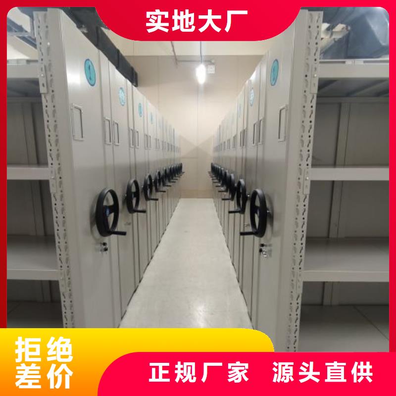 零售多少钱【鑫康】拆装档案保管密集柜