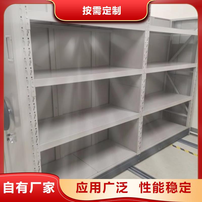 与时俱进【鑫康】档案室密集柜