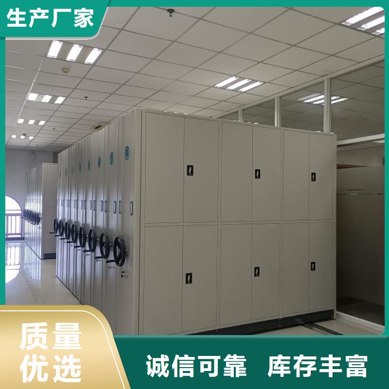 销售信息【鑫康】钢制手动密集柜