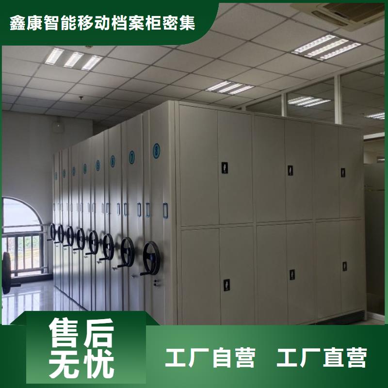 产业市场发展将趋于平稳增长【鑫康】橱式手动密集架