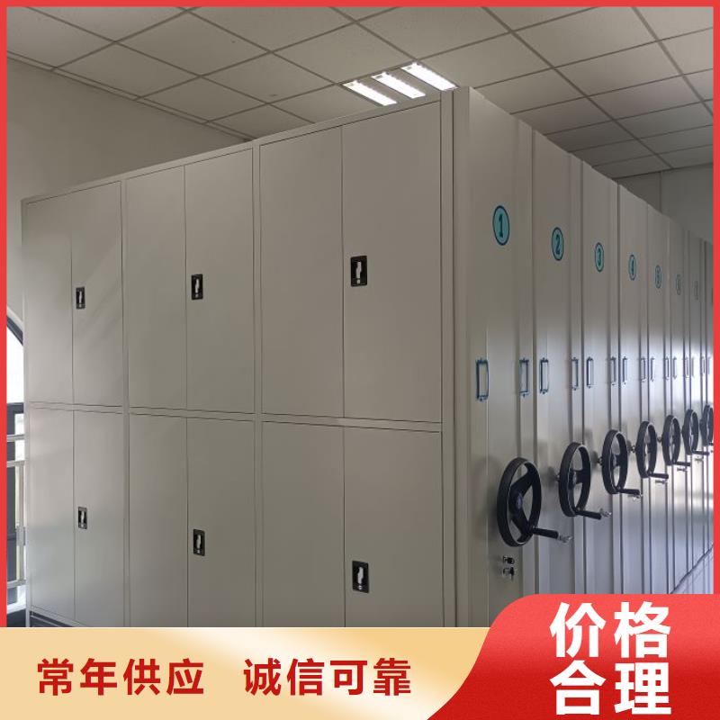 生产销售基地【鑫康】屯昌县档案密集架