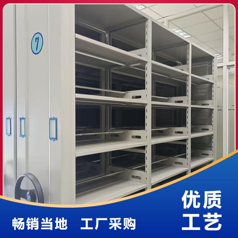 名副其实【鑫康】手摇式密集柜