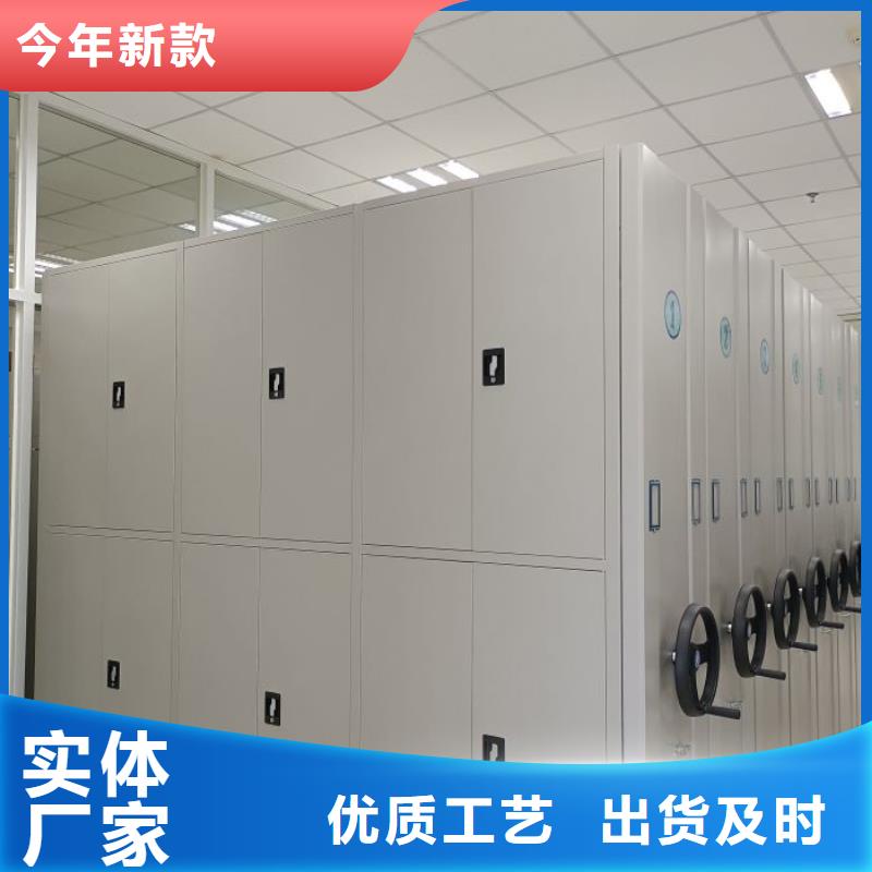 产品的优势所在【鑫康】摇把式档案密集柜