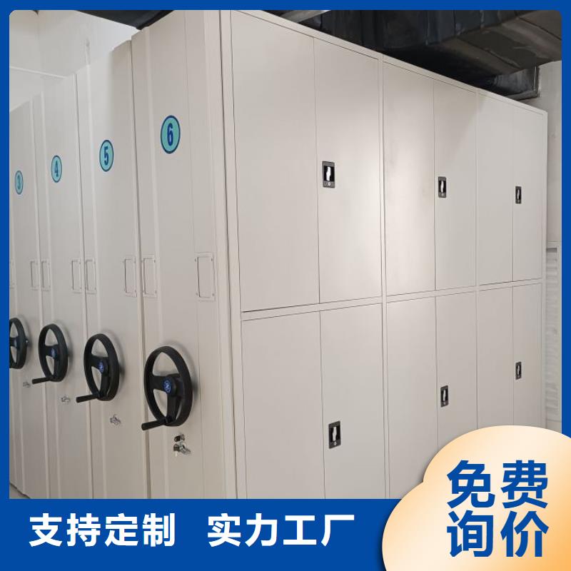 各类产品的不同点手动式密集柜