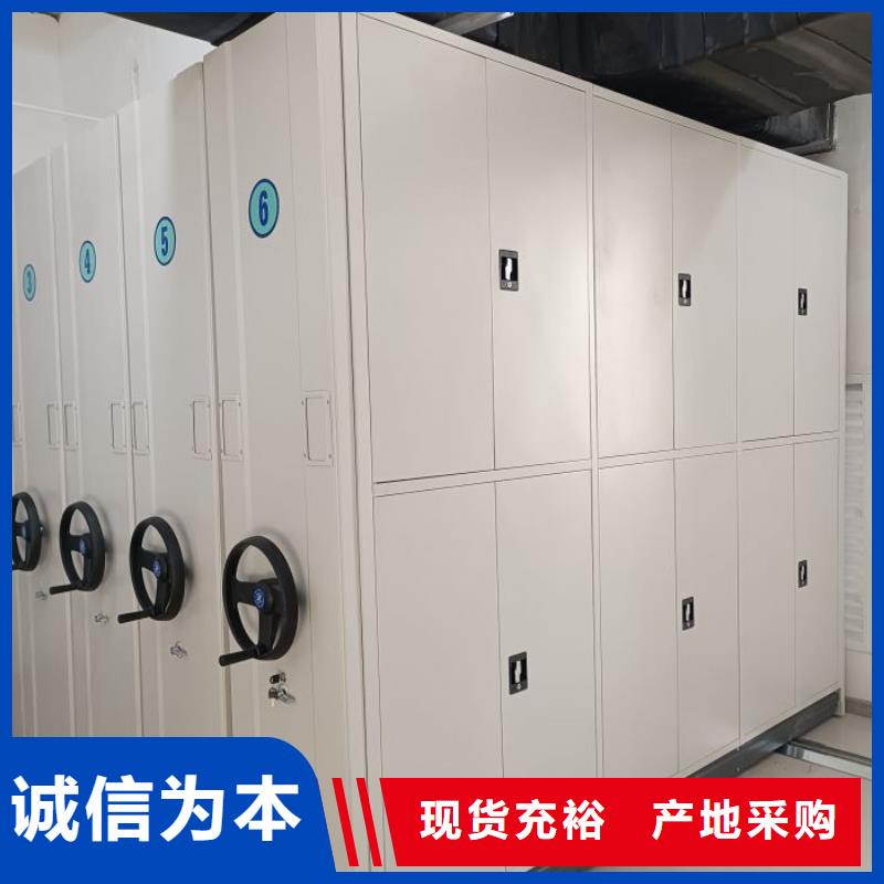 常见故障【鑫康】移动密集型文件柜