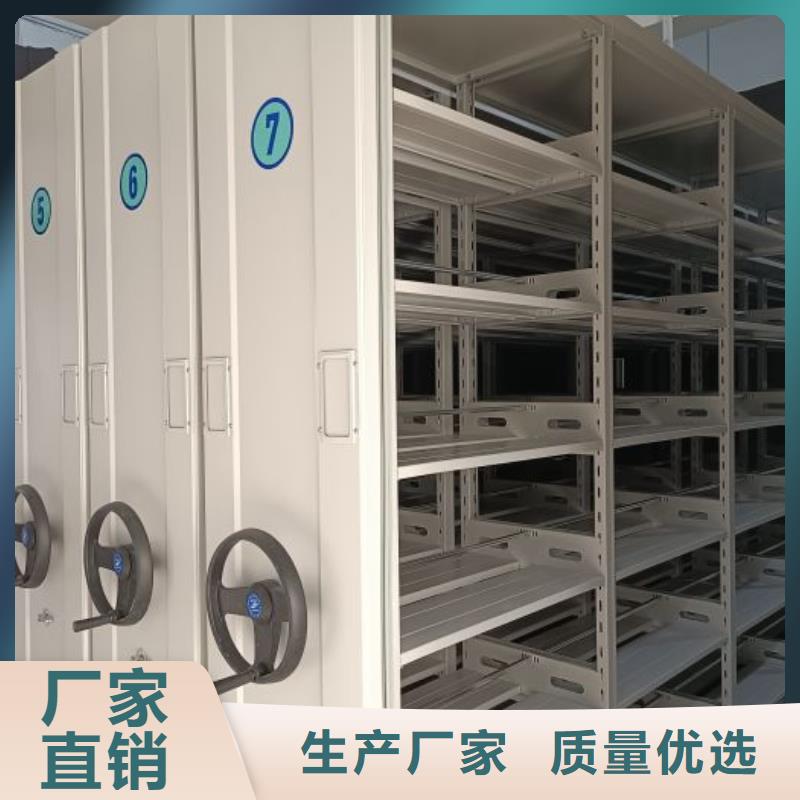 实地验商【鑫康】档案管理密集架