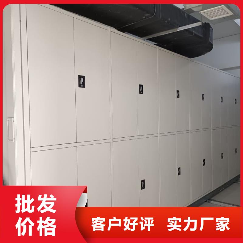 网上报价【鑫康】儋州市档案室用智能型密集架