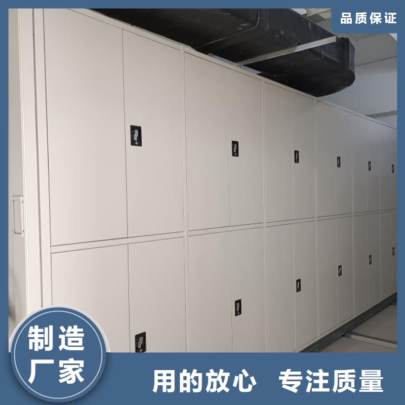 厂家的好处和积影响【鑫康】电动智能档案柜