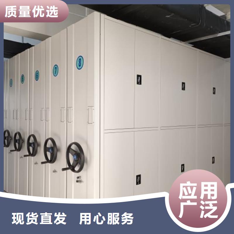 交易市场【鑫康】密集架移动柜