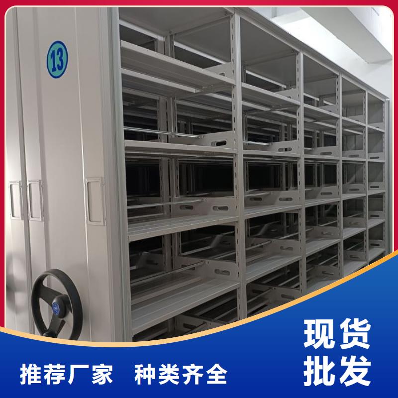 供应厂家【鑫康】密集手动柜