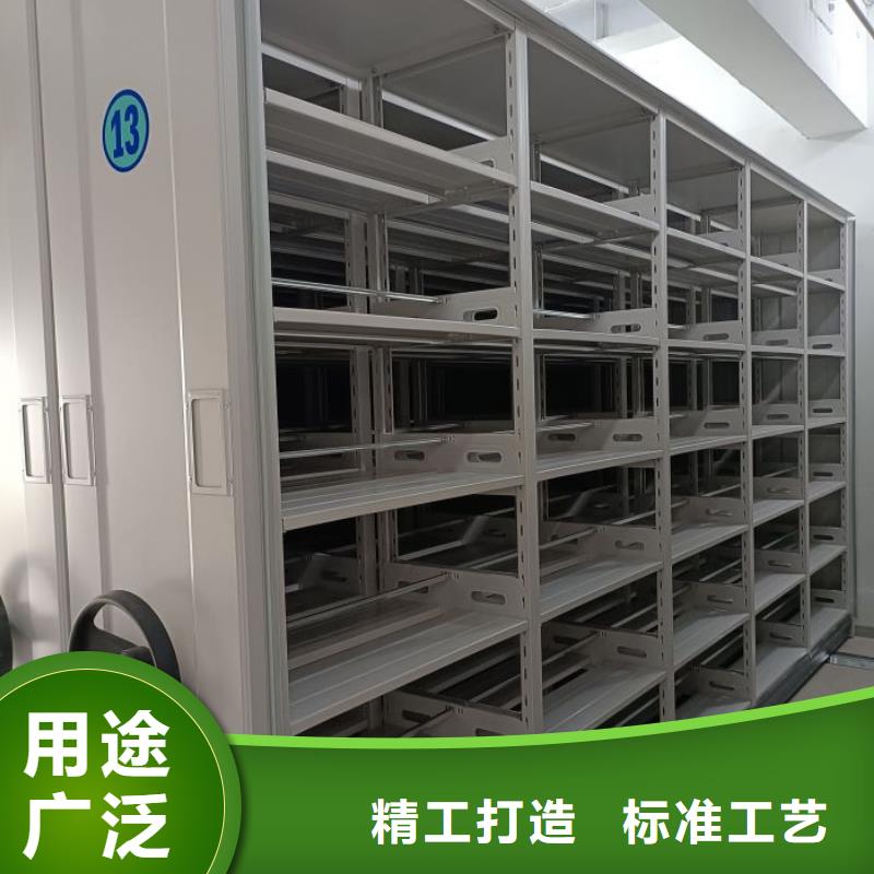营业网点【鑫康】密集手动型档案柜