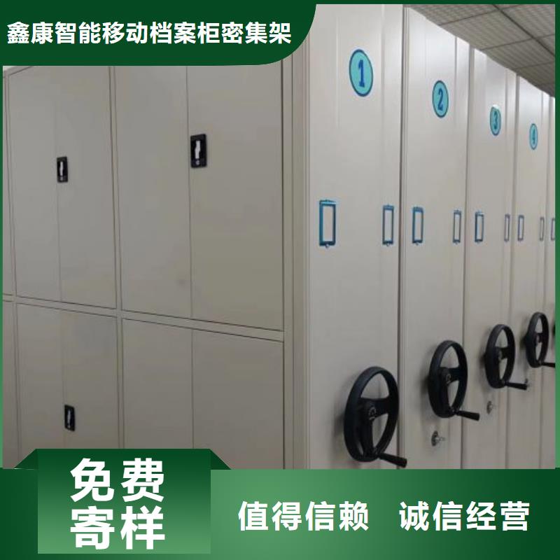 维修保养【鑫康】档案盒密集架