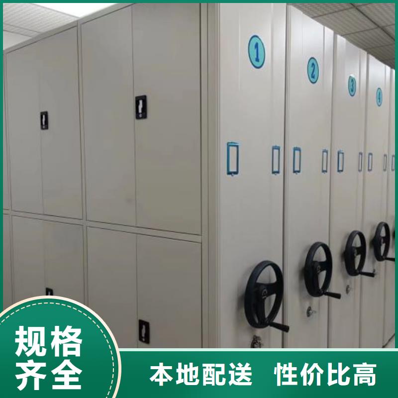 认真负责【鑫康】服装存放密集柜
