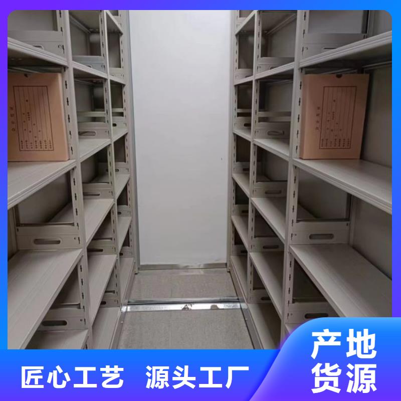上门维修【鑫康】移动档案架