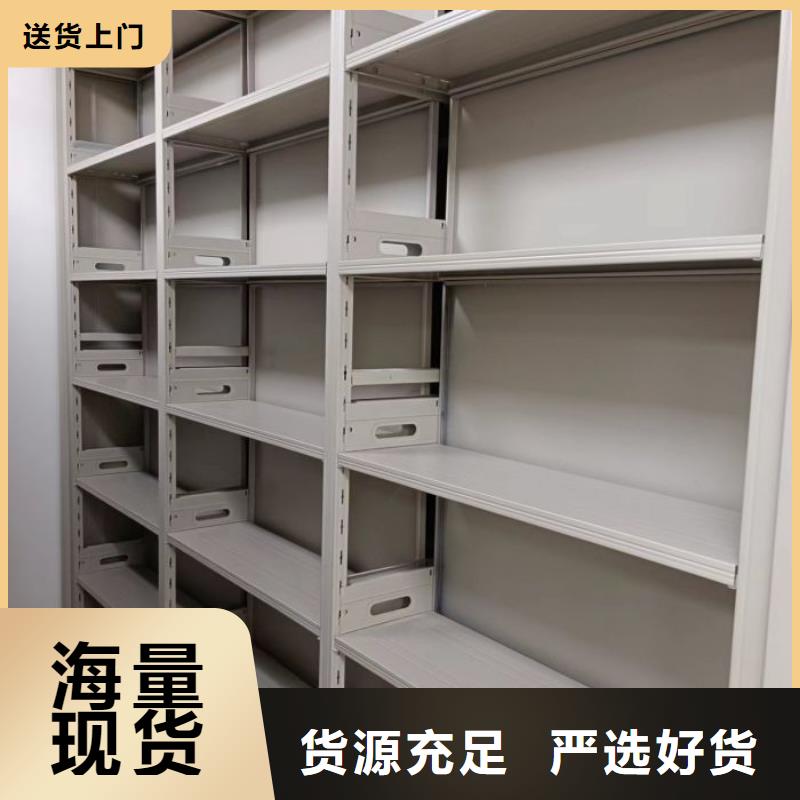 工作原理【鑫康】档案保管移动密集柜
