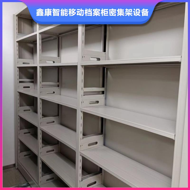 网上促销【鑫康】全封闭式密集柜