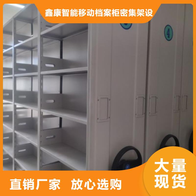 哪个厂家【鑫康】样品密集架