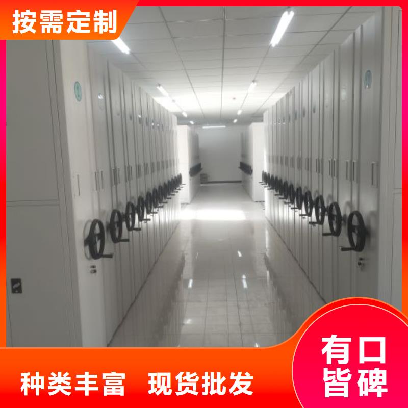 注意事项【鑫康】密集型移动架