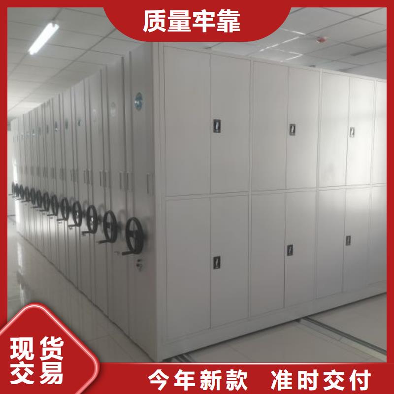 交易市场【鑫康】密集架移动柜