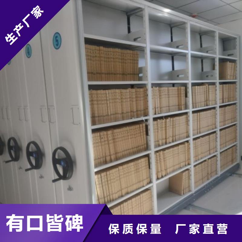 感谢惠顾【鑫康】档案库房电动密集架