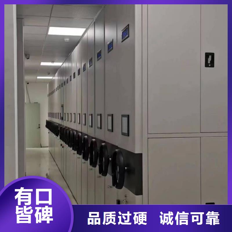 行情预测【鑫康】手动型密集柜