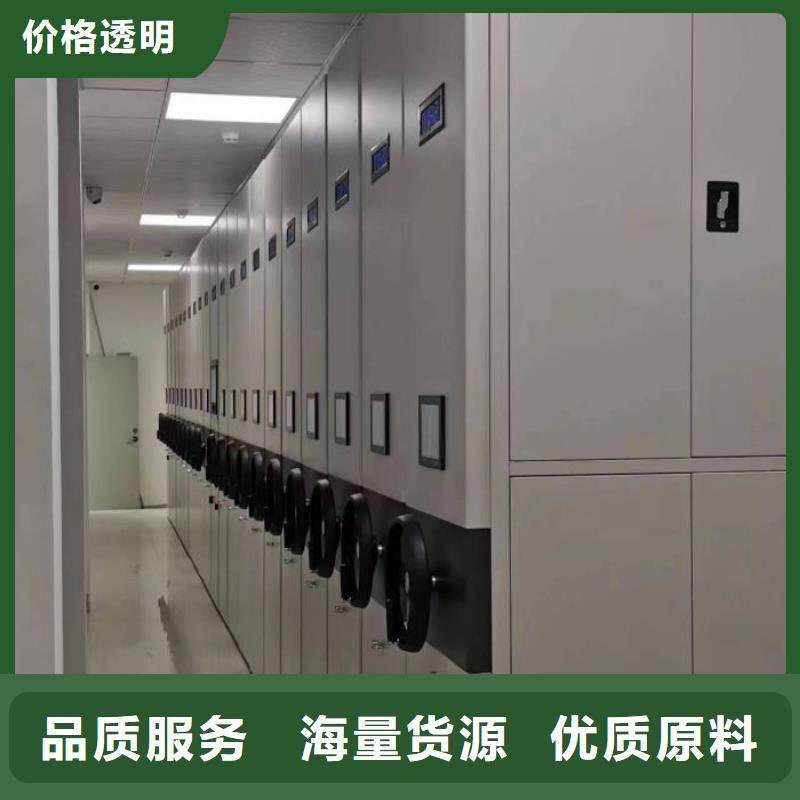 常见故障【鑫康】档案馆资料密集柜