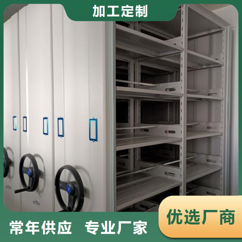 厂家供货【鑫康】档案密集柜