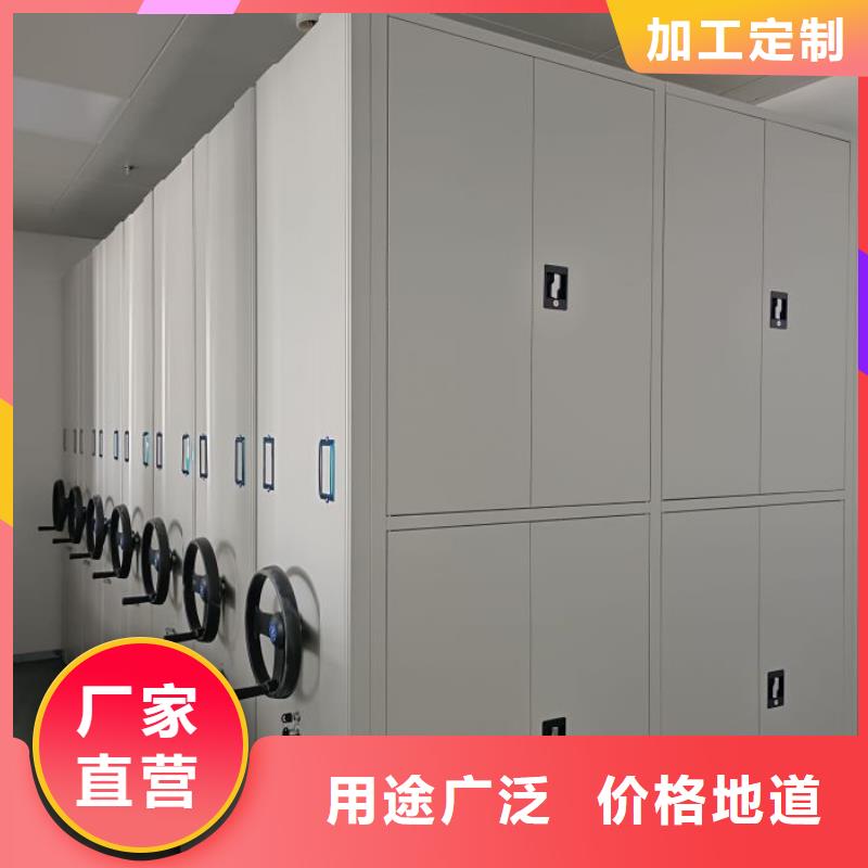 网上报价【鑫康】儋州市档案室用智能型密集架
