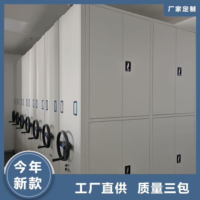 实地验商【鑫康】档案管理密集架
