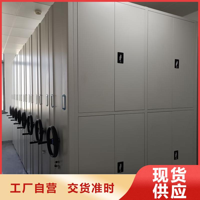 市场报价【鑫康】行走式密集柜