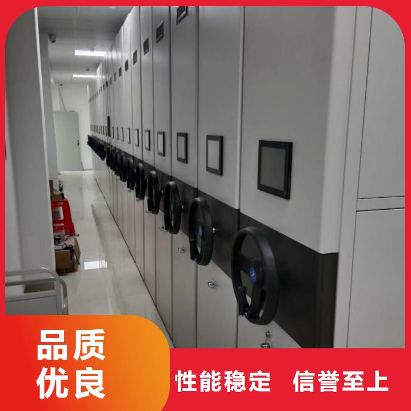 网上促销【鑫康】全封闭式密集柜