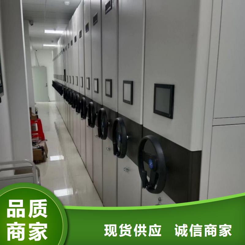 厂家供货【鑫康】档案密集柜