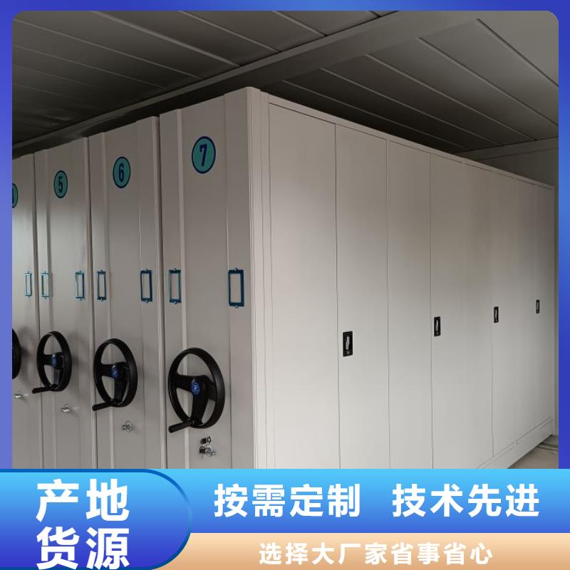 交易市场【鑫康】密集架移动柜