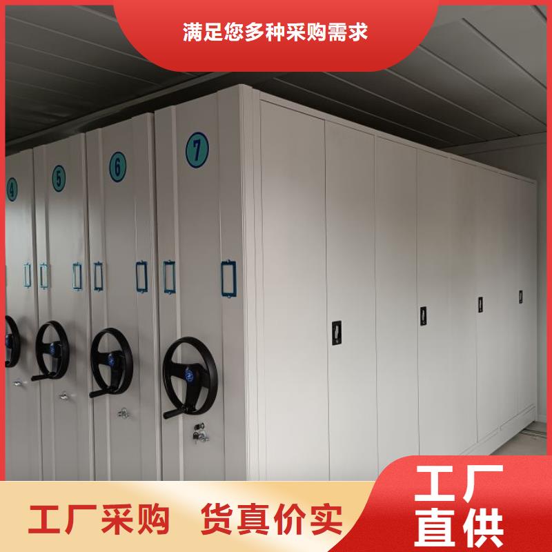哪里有售【鑫康】电表密集架表库