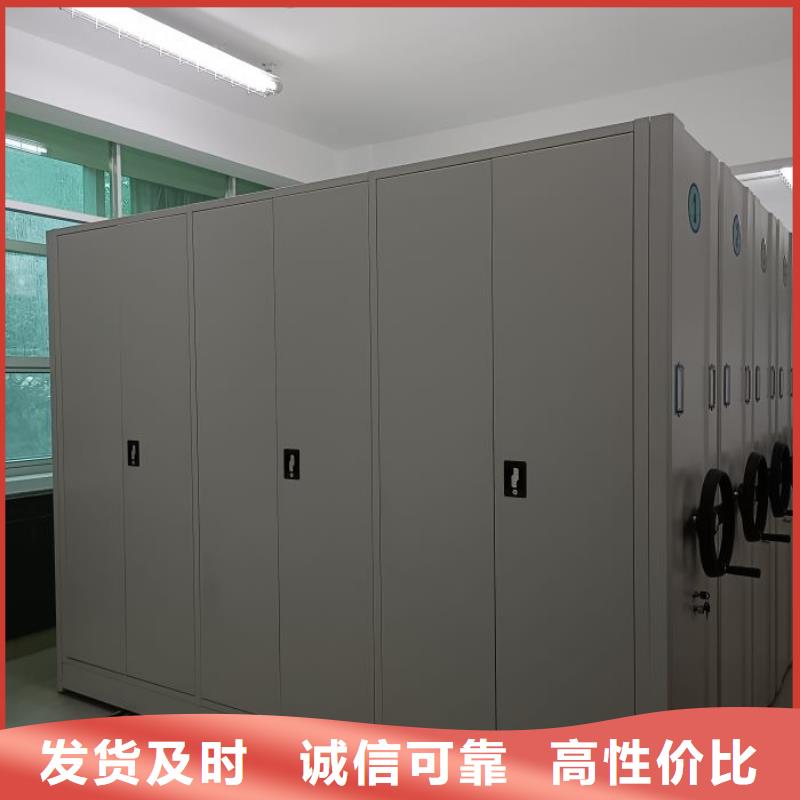 感谢光顾【鑫康】档案密集移动架