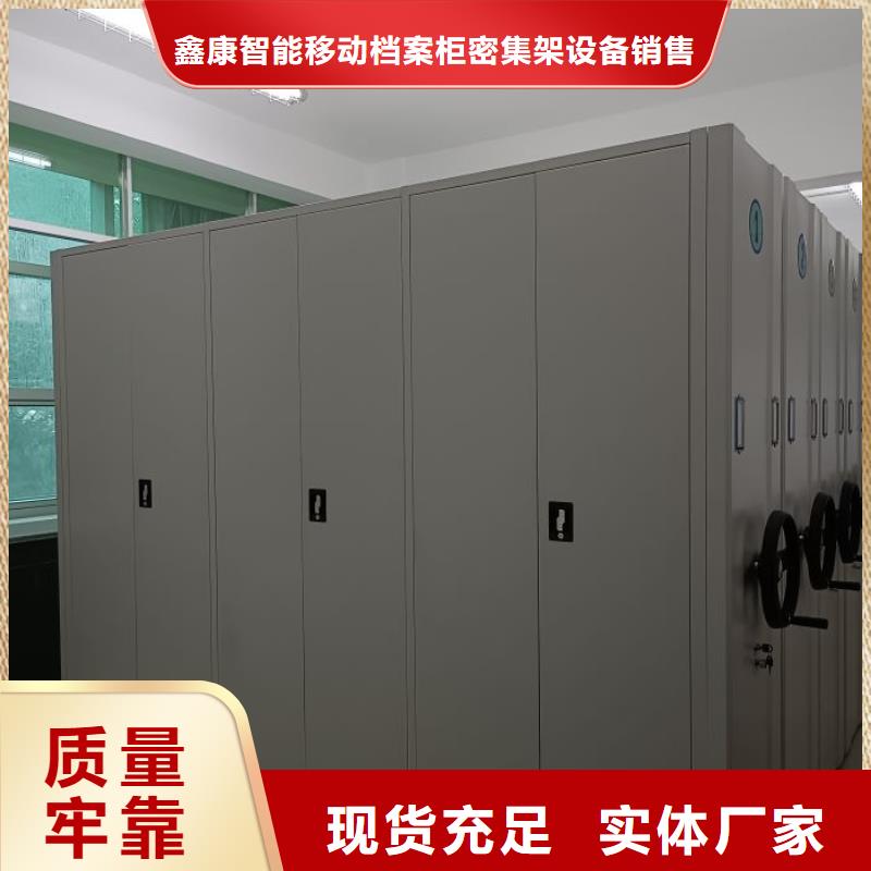 注意事项【鑫康】密集型移动架