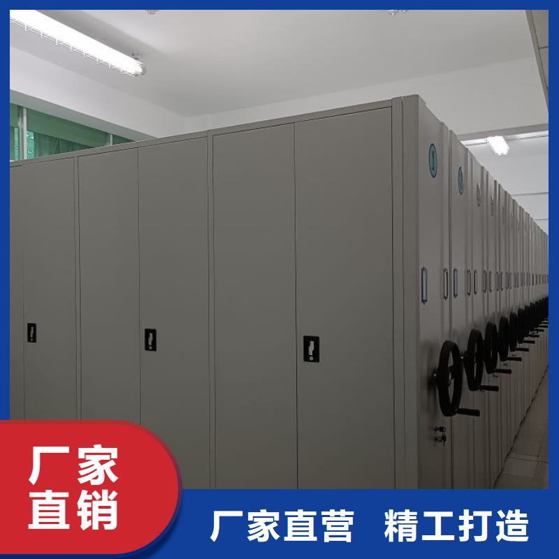 共存共赢【鑫康】底图密集架