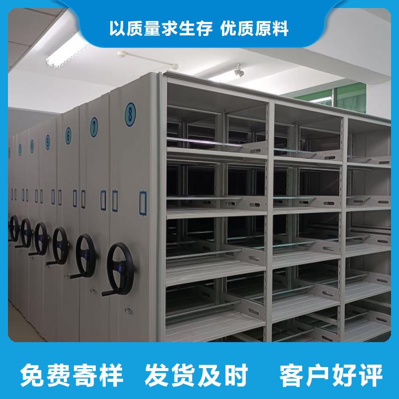 厂家针对国内行业逆境的对应策略会计密集架