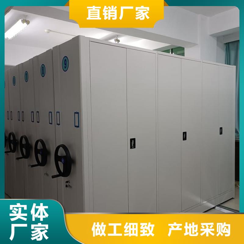 实地验商【鑫康】档案管理密集架