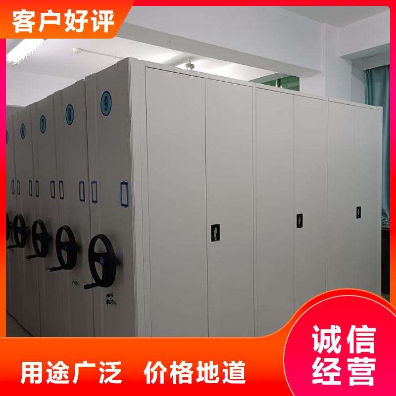 公司地址【鑫康】凉片密集柜