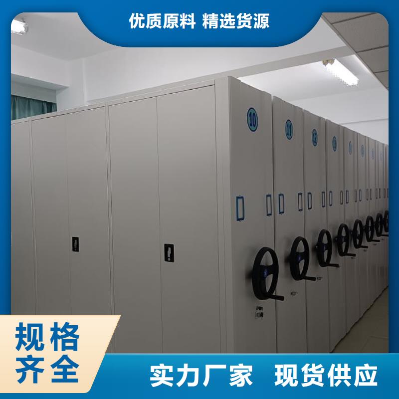 生产厂家哪家好【鑫康】档案室移动密集架