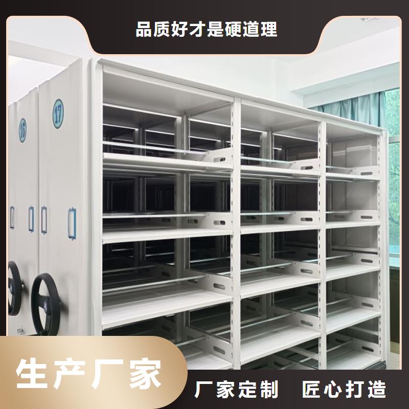 哪里有售【鑫康】电表密集架表库