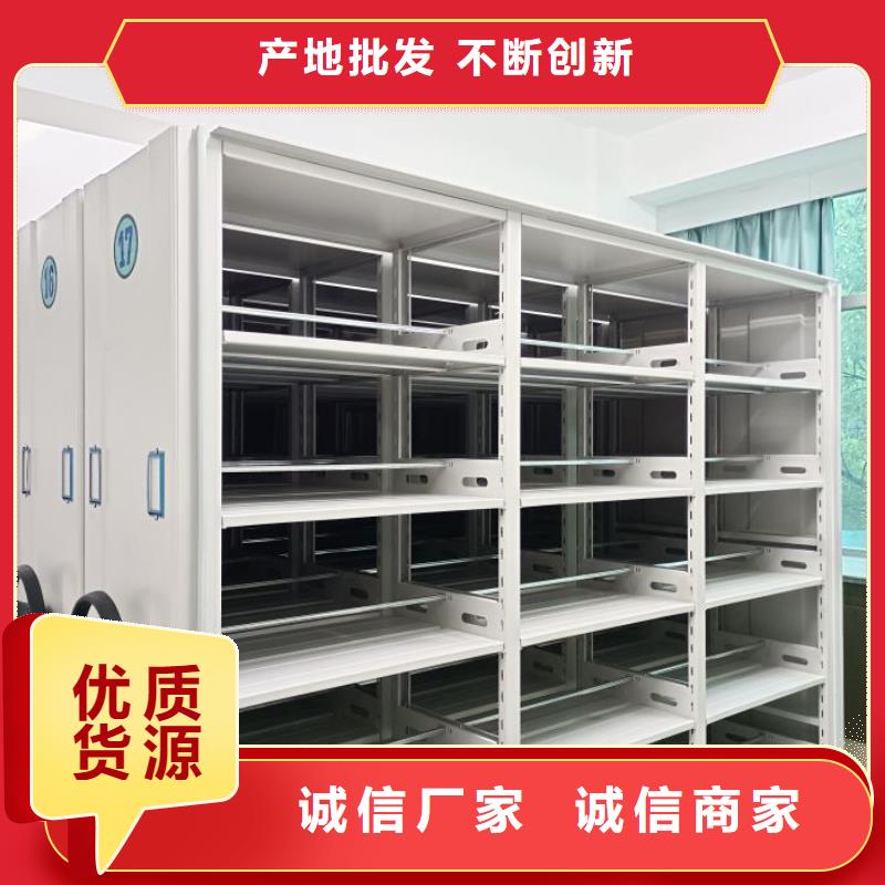 市场报价【鑫康】行走式密集柜