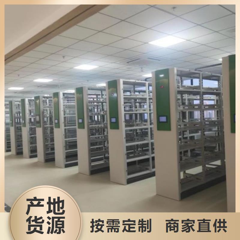 哪里有卖多少钱【鑫康】钢制手动密集架