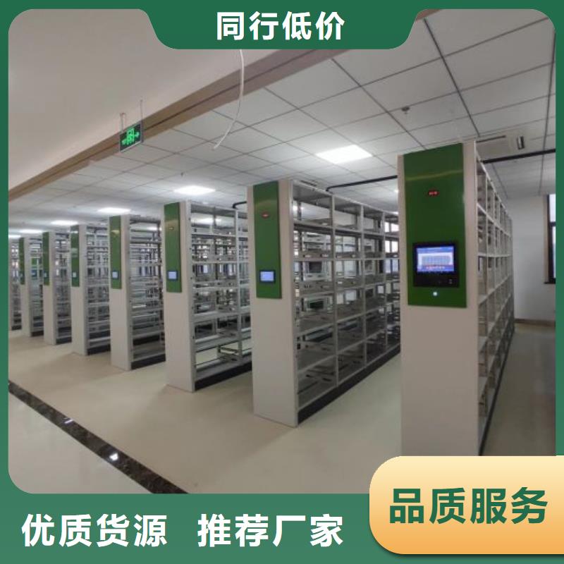 厂家的好处和积影响【鑫康】电动智能档案柜